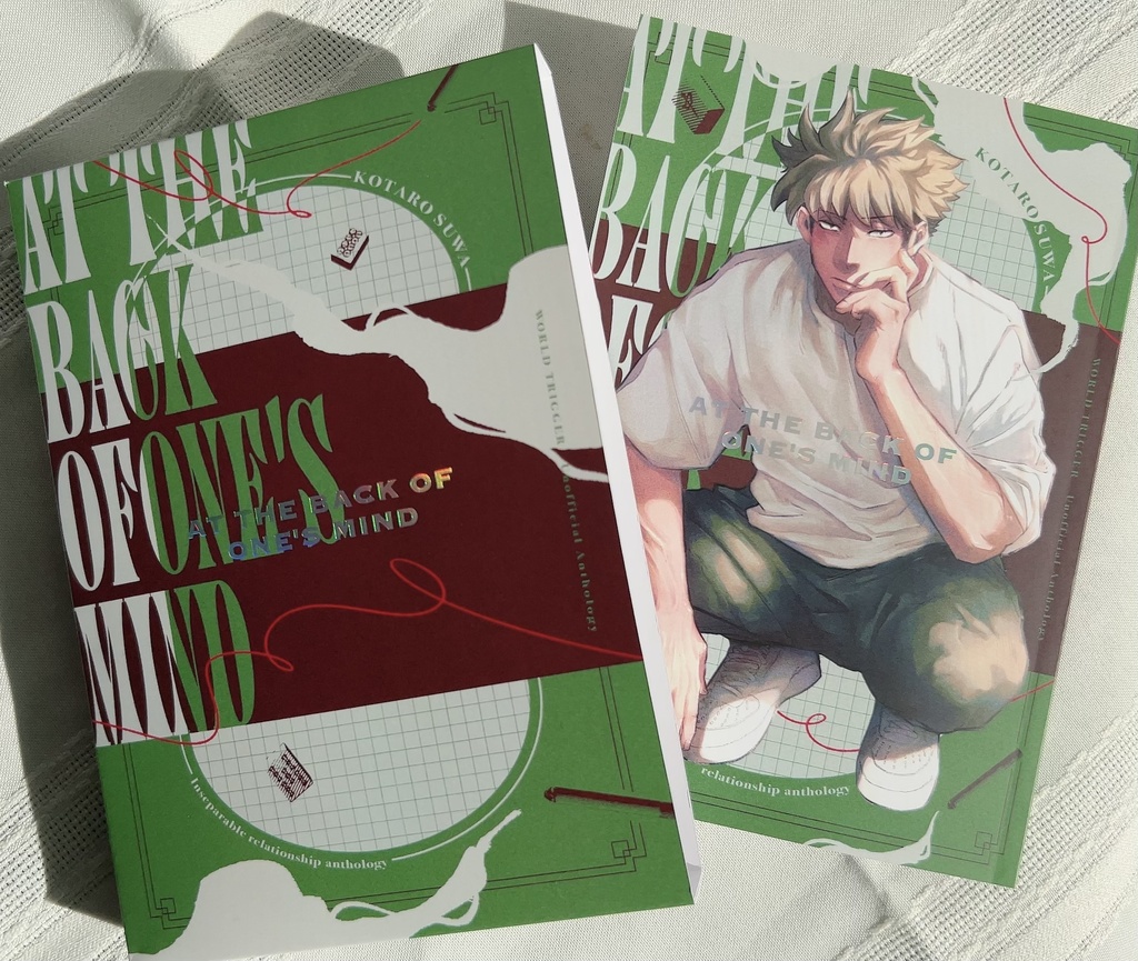 【恋の副作用DR2023】諏訪「腐れ縁」夢アンソロジー