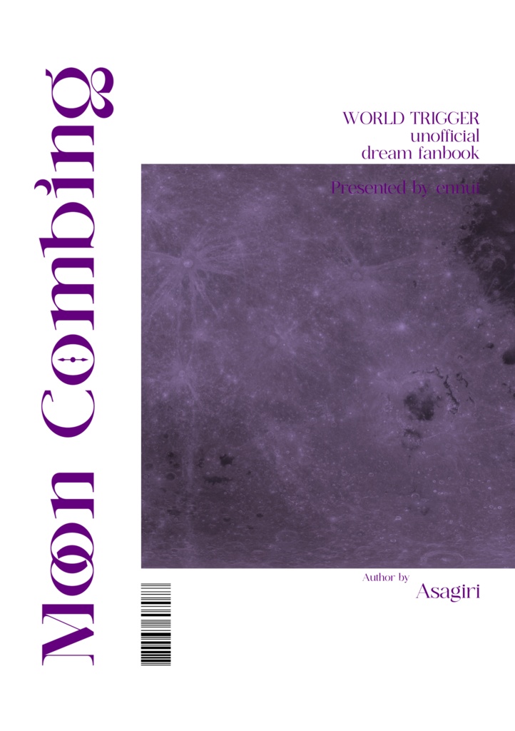 【恋の副作用VR2026新刊】Moon Combing