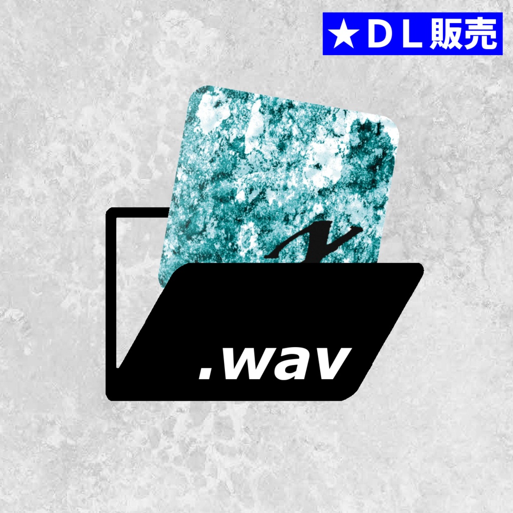 x（エックス） - ダウンロード販売[.wav]