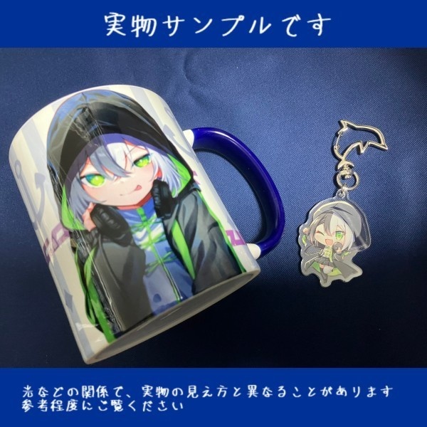 【セール中】碧海ひすい マグカップ