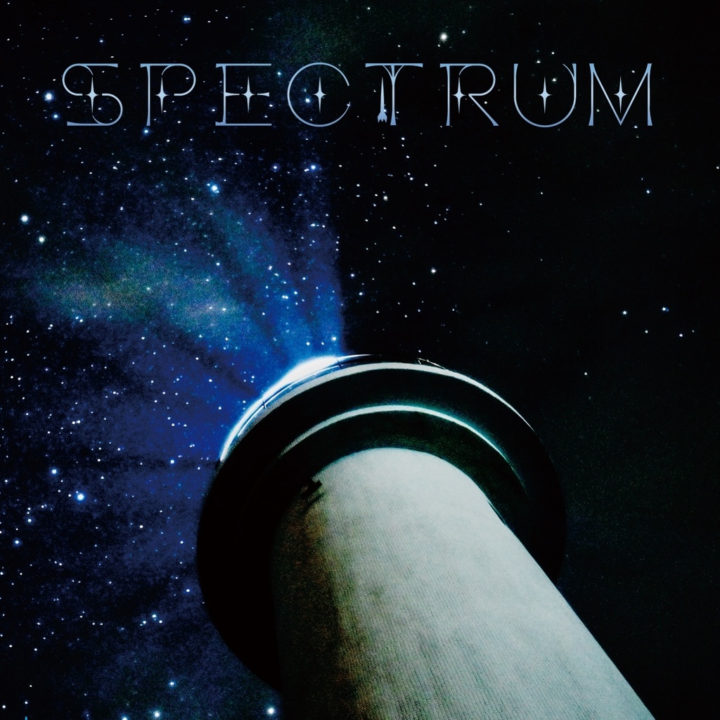 SPECTRUM（通常版）