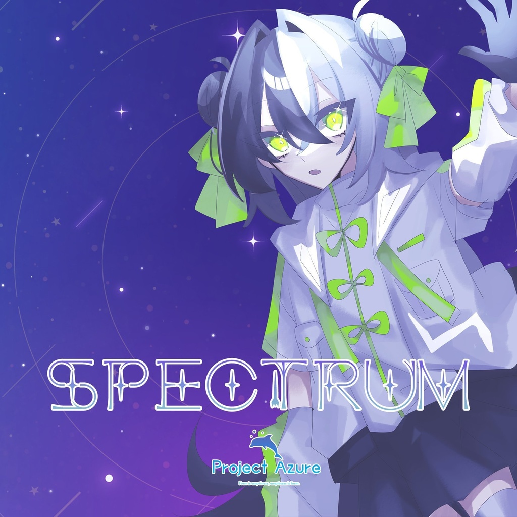 SPECTRUM（限定版）
