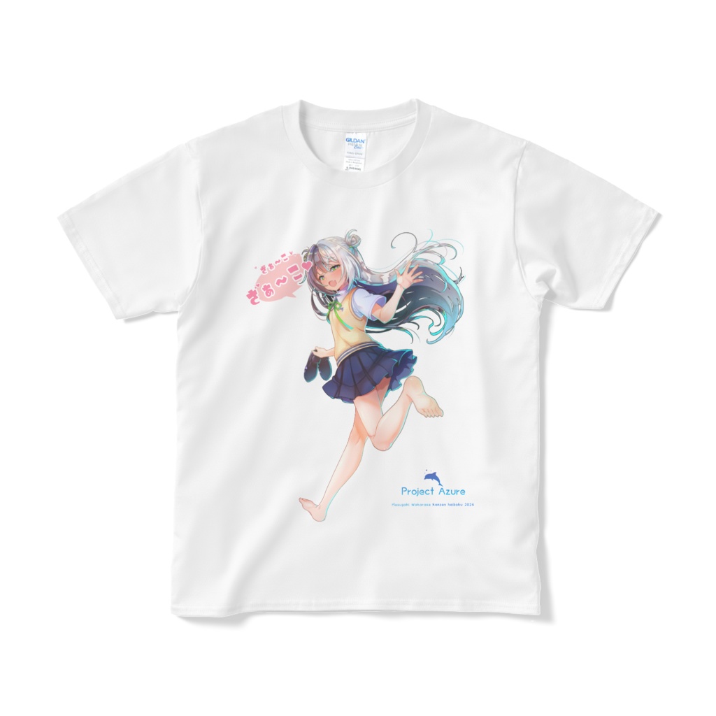ざこ向け♡メスガキ碧海ちゃんTシャツ
