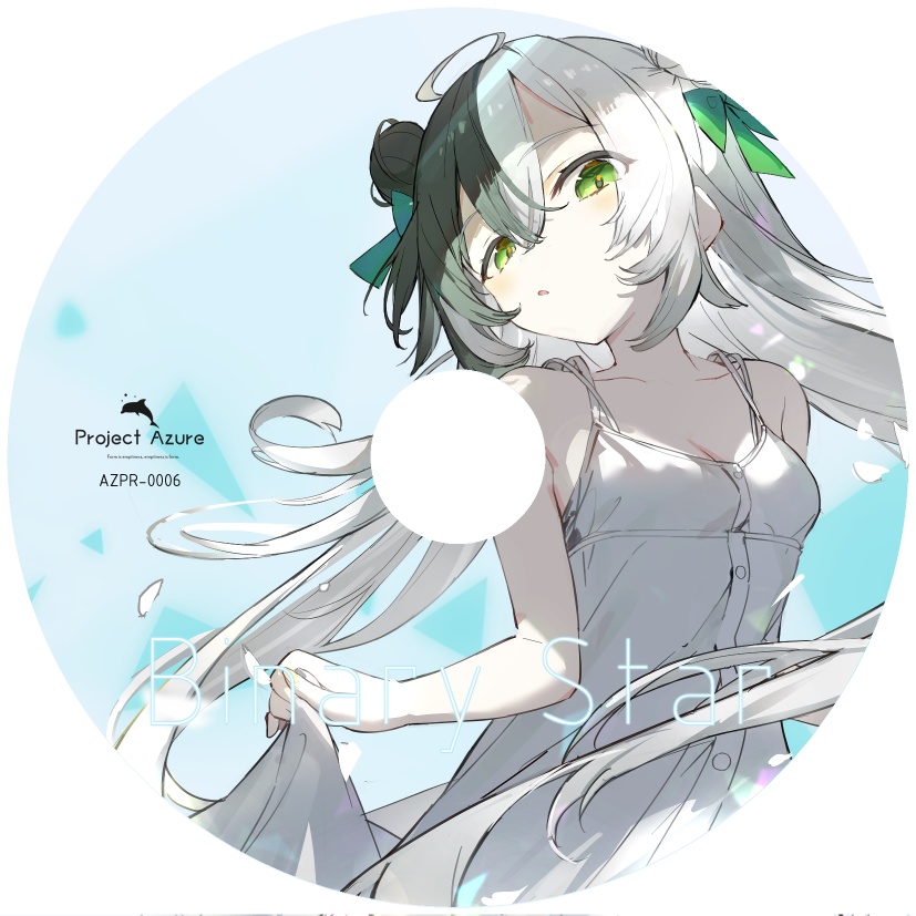 Binary Star