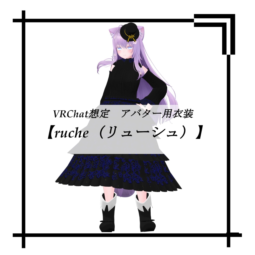 ロングドレス【ruche(リューシュ)】