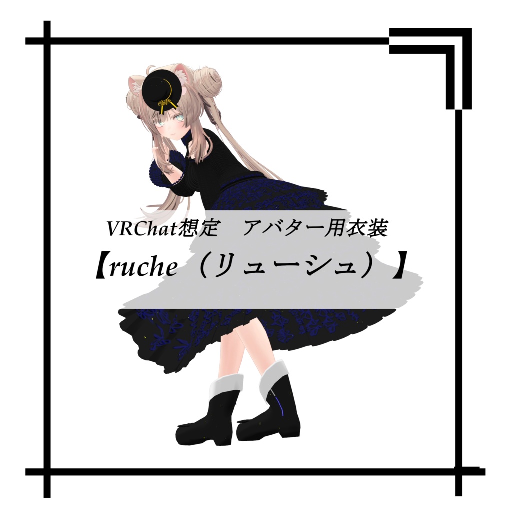 ロングドレス【ruche(リューシュ)】