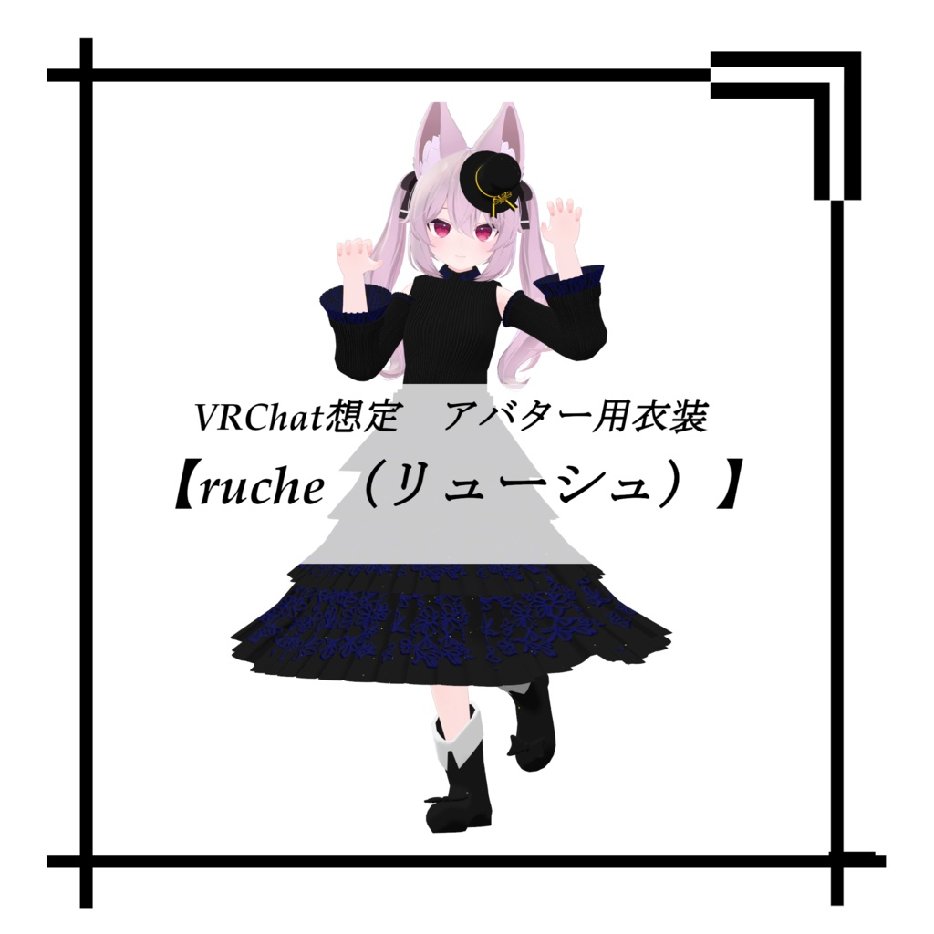ロングドレス【ruche(リューシュ)】
