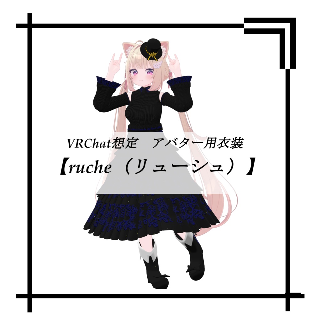 ロングドレス【ruche（リューシュ）】