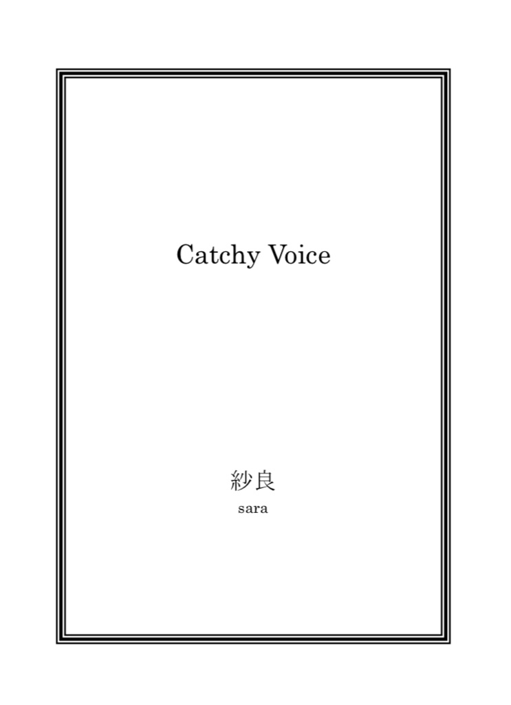 【3/31インテ】Catchy Voice