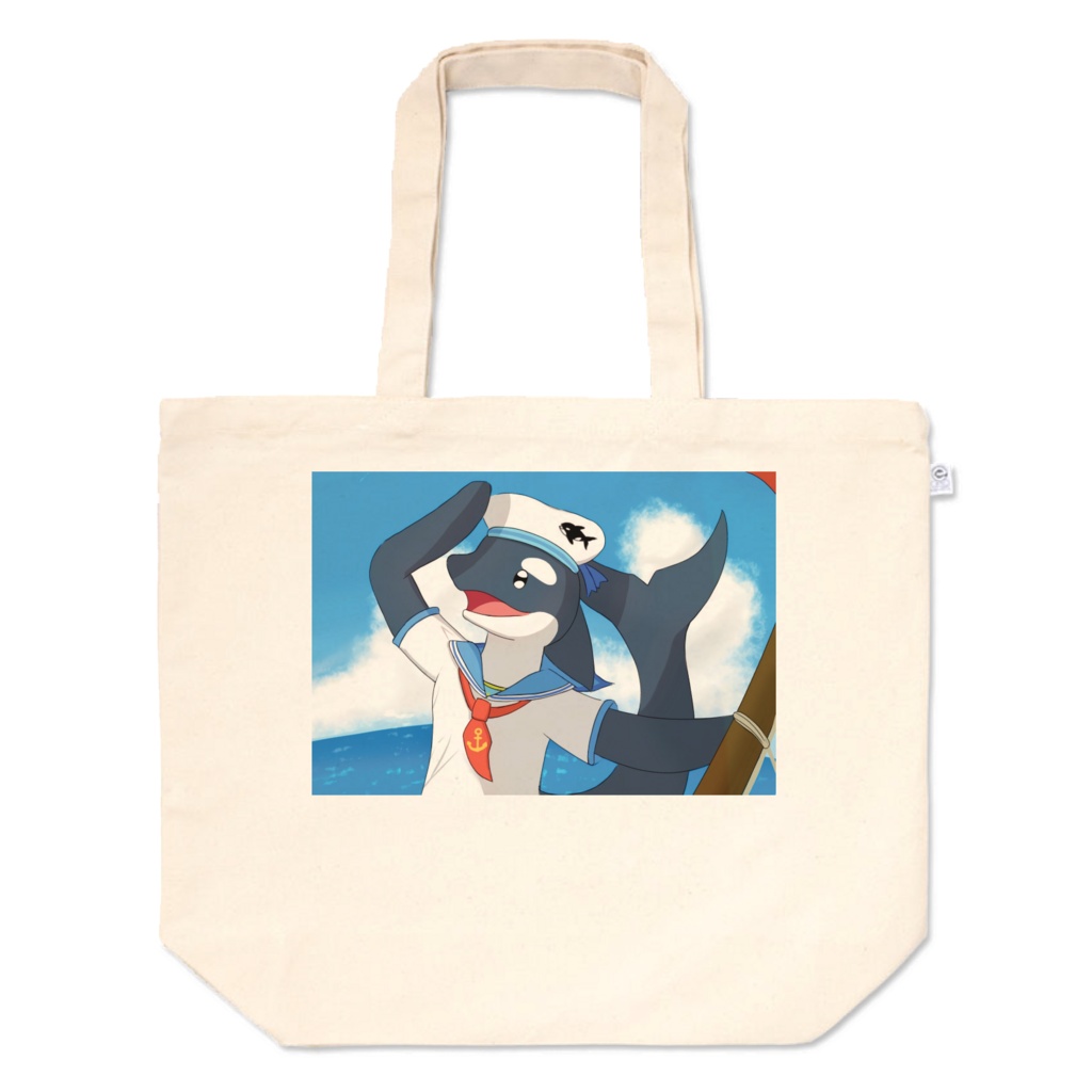 海愛君トートバッグ