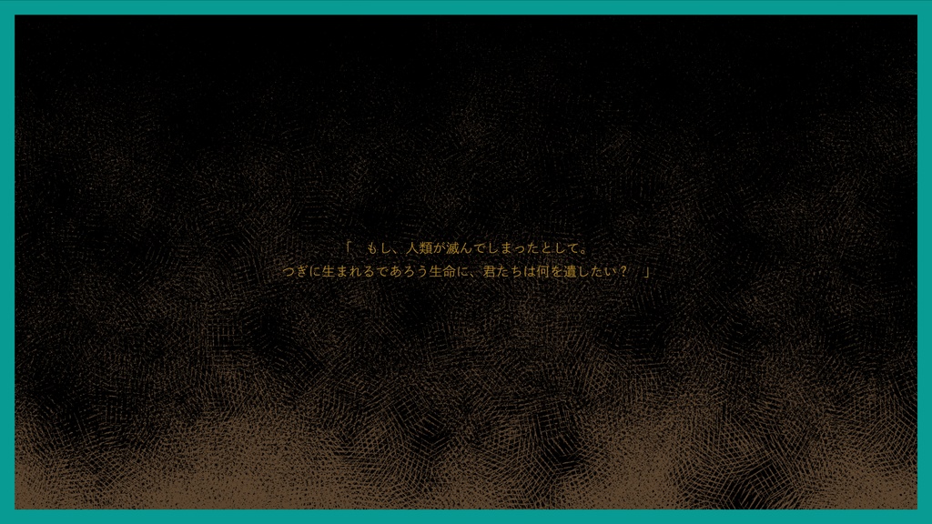 さいごのオズマ【SPLL:E109886】