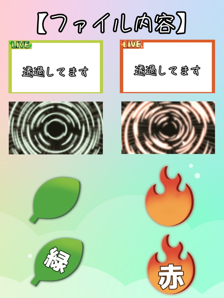 【無料】「ポケモンFRLG」サムネ素材