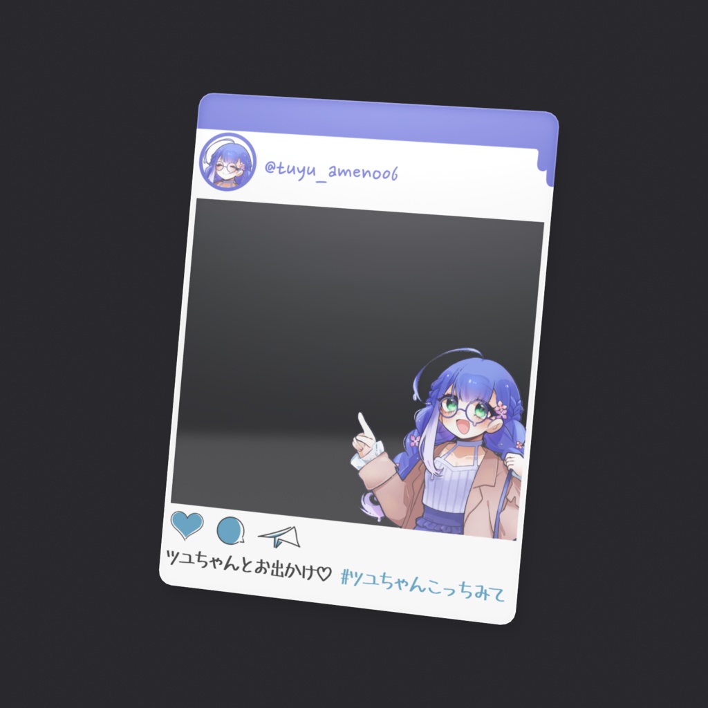 ツユちゃんとお出かけ♡