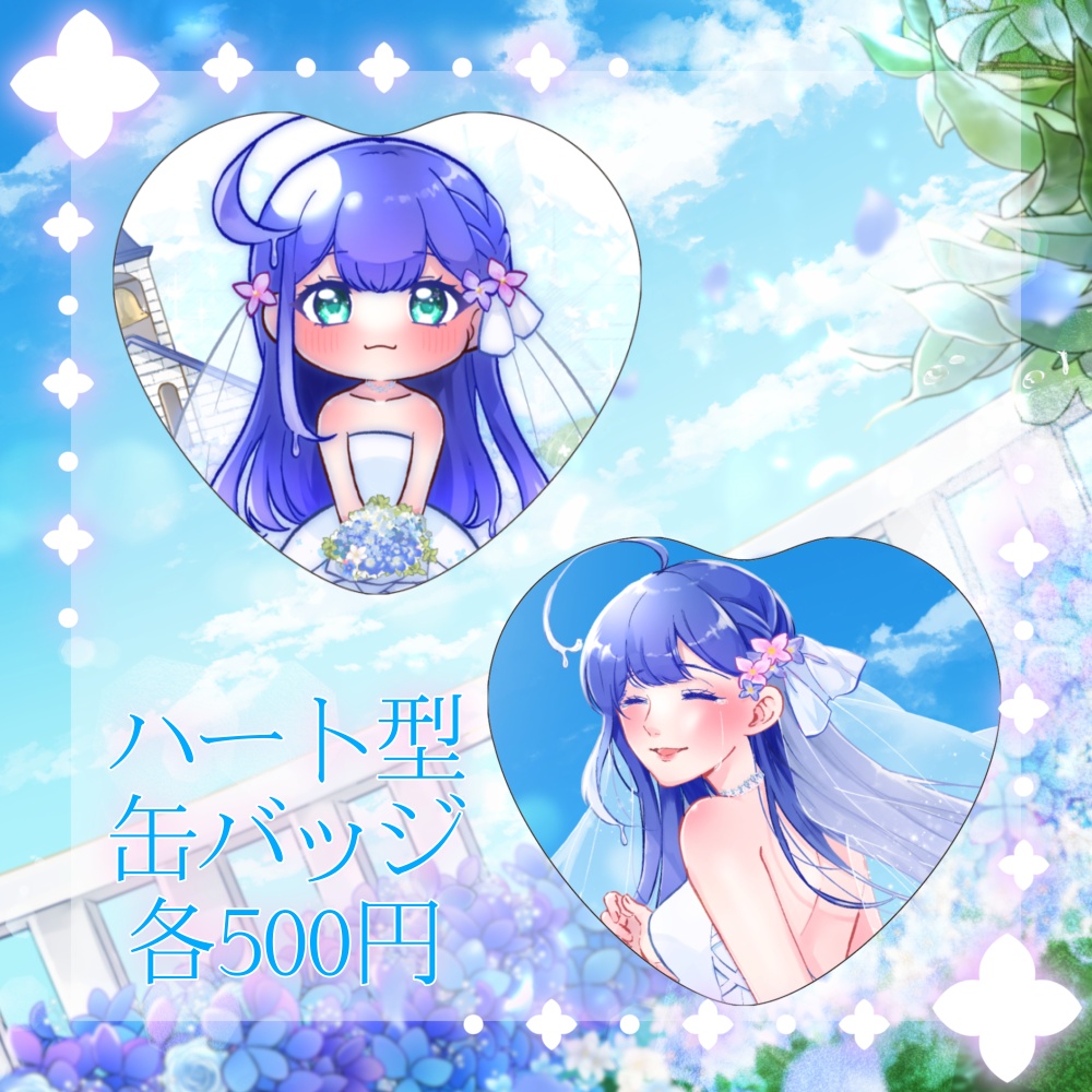 【予約販売 7/6まで】2026誕生日記念グッズ