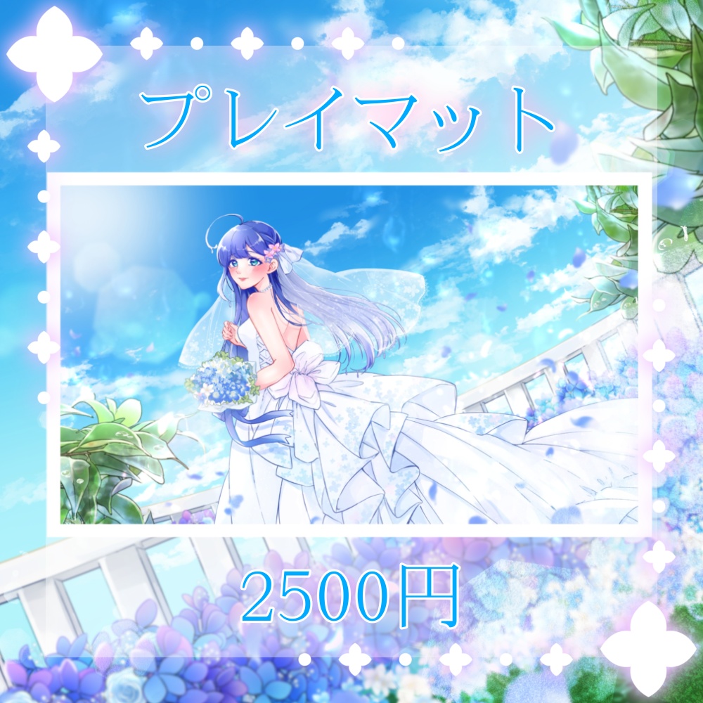 【予約販売 7/6まで】2026誕生日記念グッズ