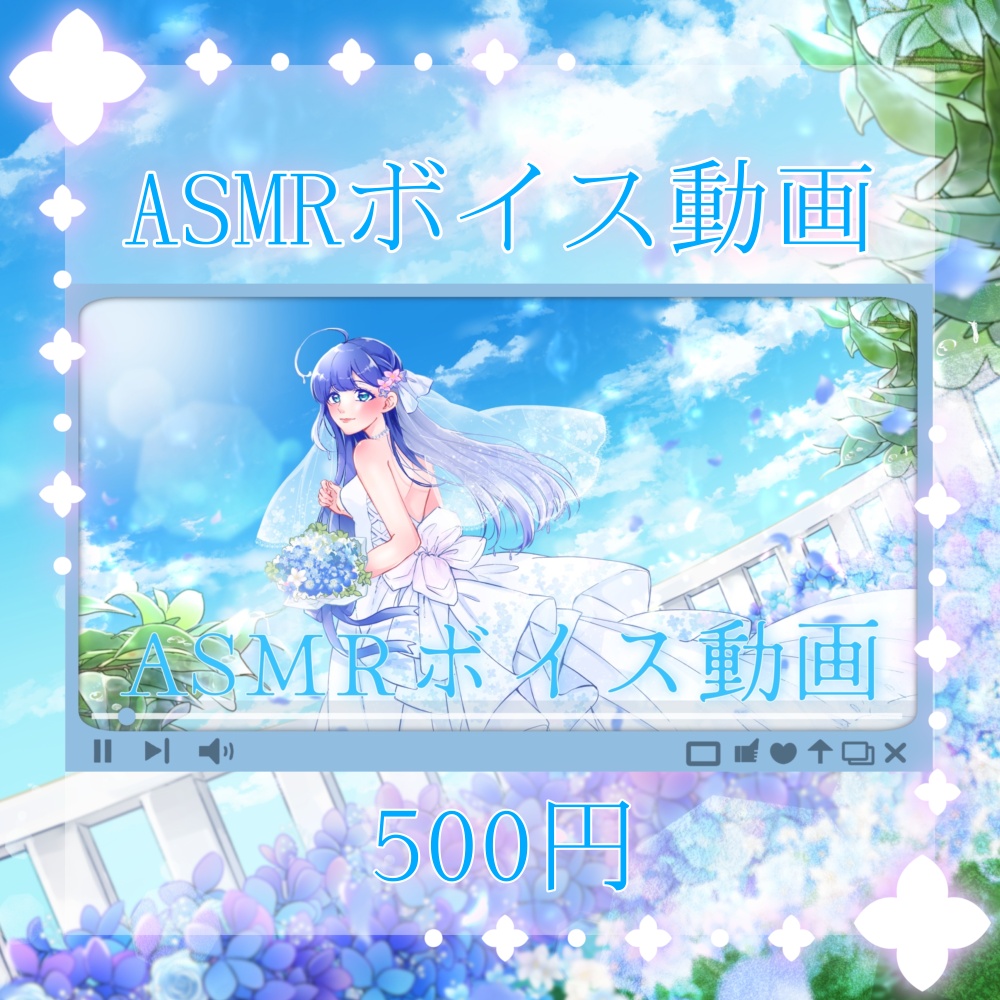 【予約販売 7/6まで】2026誕生日記念グッズ