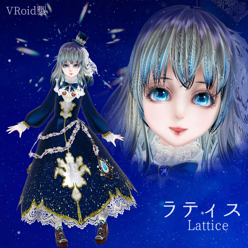 [3Dモデル]ラティス Lattice[VRoid]