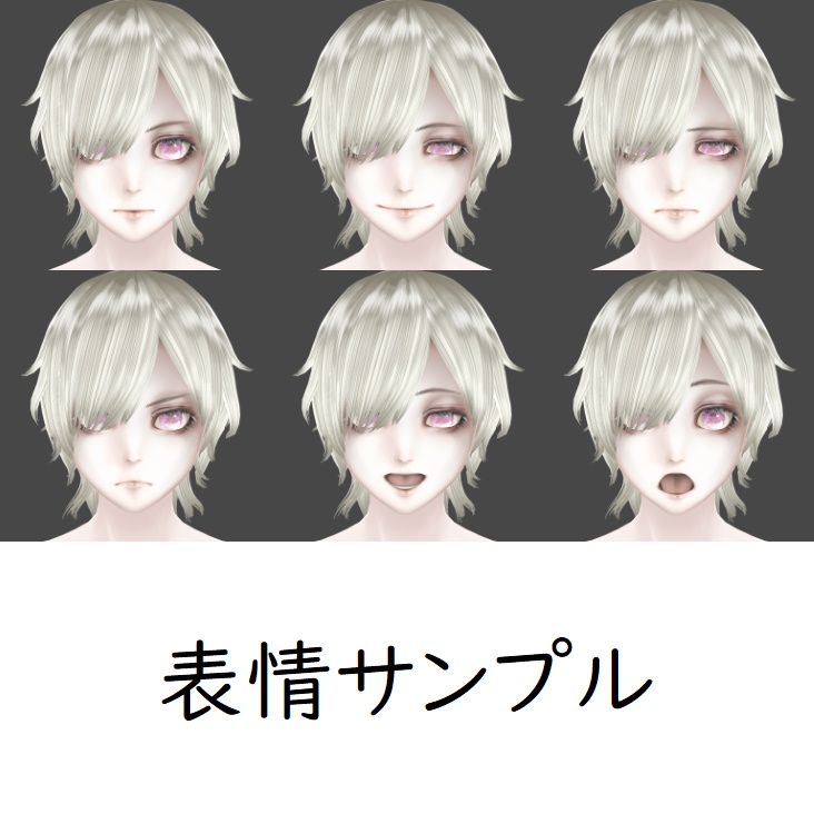 VRoid男性ドールモデル