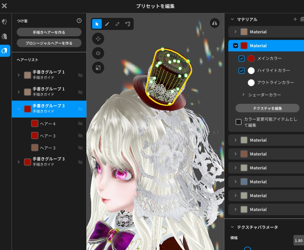ラティスドレス色替えセット