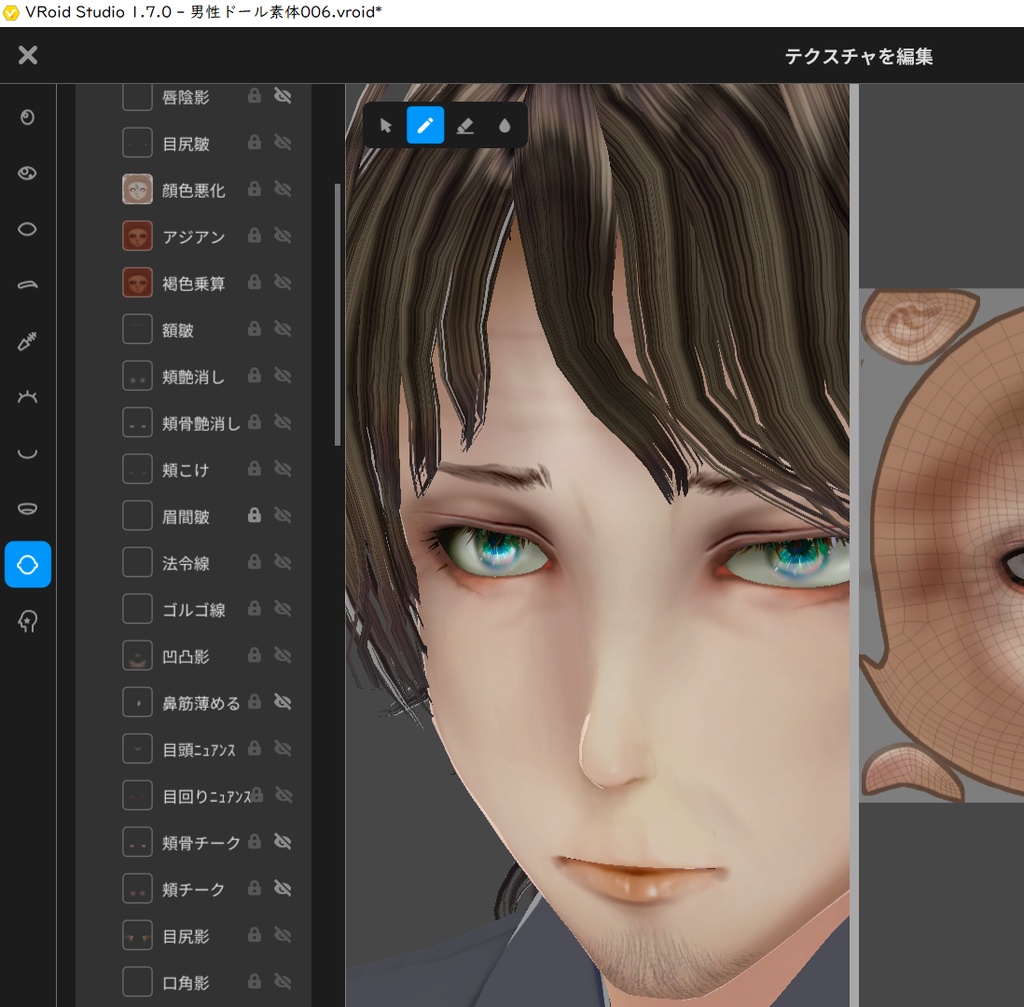 男性ドール素体006