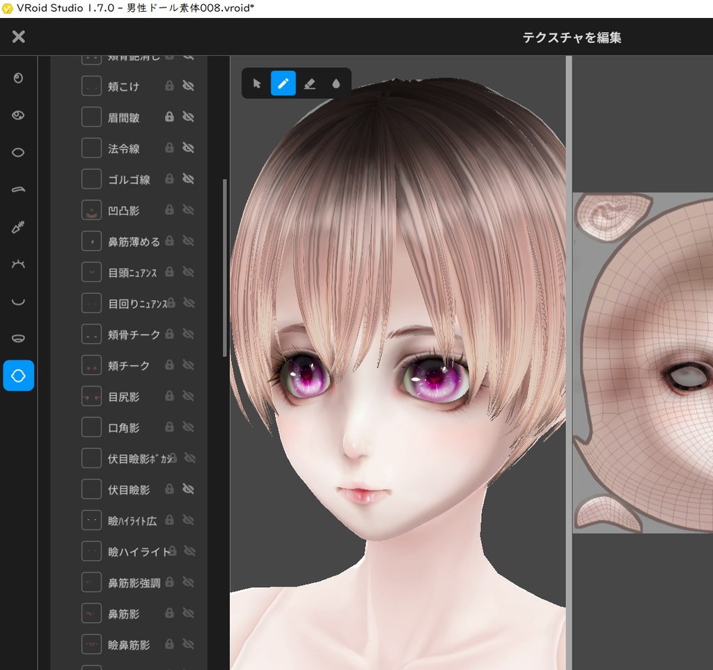 男性ドール素体008
