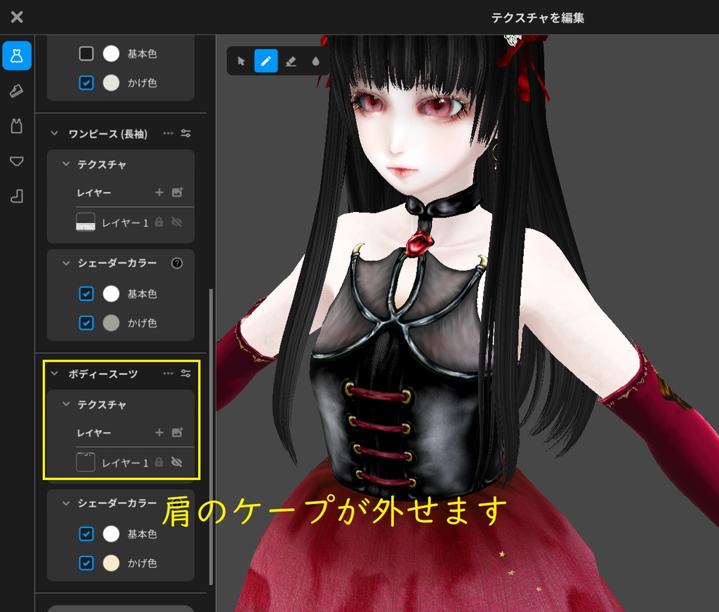 ミッドナイトゴシック・ウィッチ