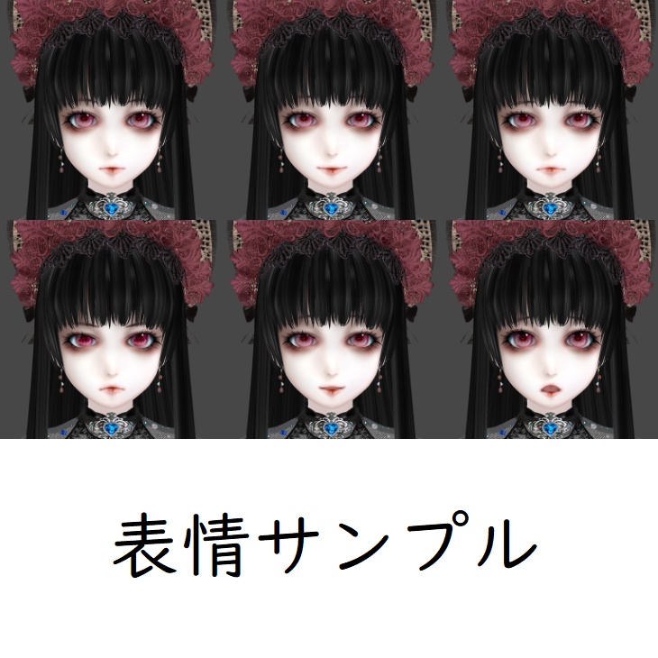 ミッドナイトゴシック・ウィッチ