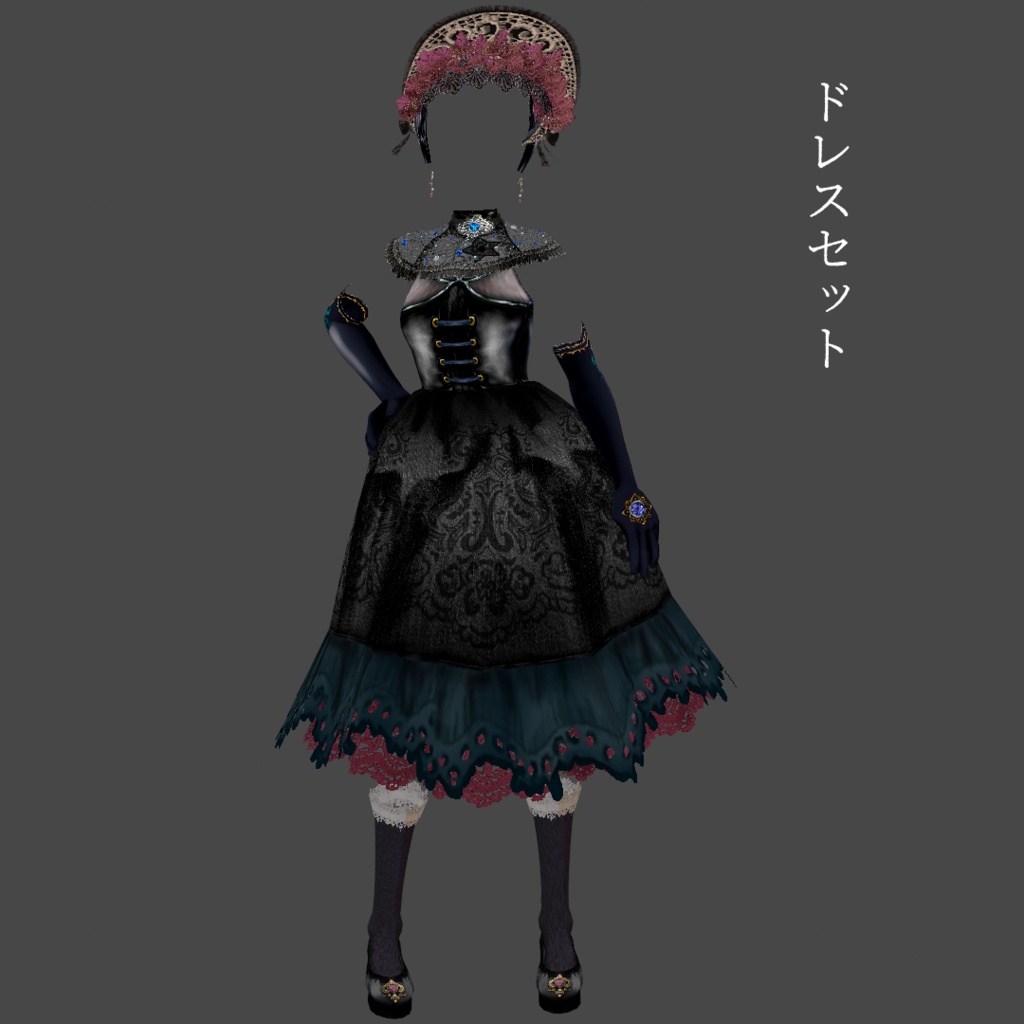 ミッドナイトゴシック・ウィッチ