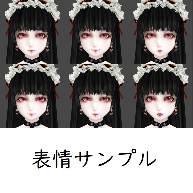 サングリアロリータ・ウィッチ