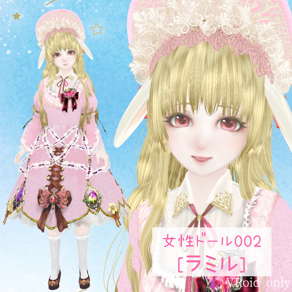 女性ドール002［ラミル］