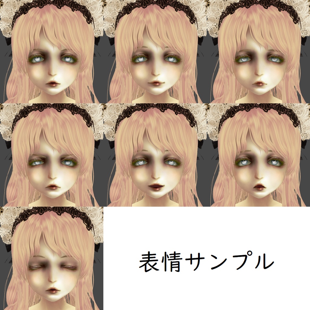 女性ドール素体004[コトンドール] - 水浸堂01 - 12/12