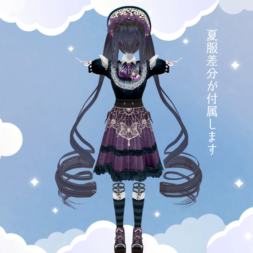 ミスティカ・ドールドレス