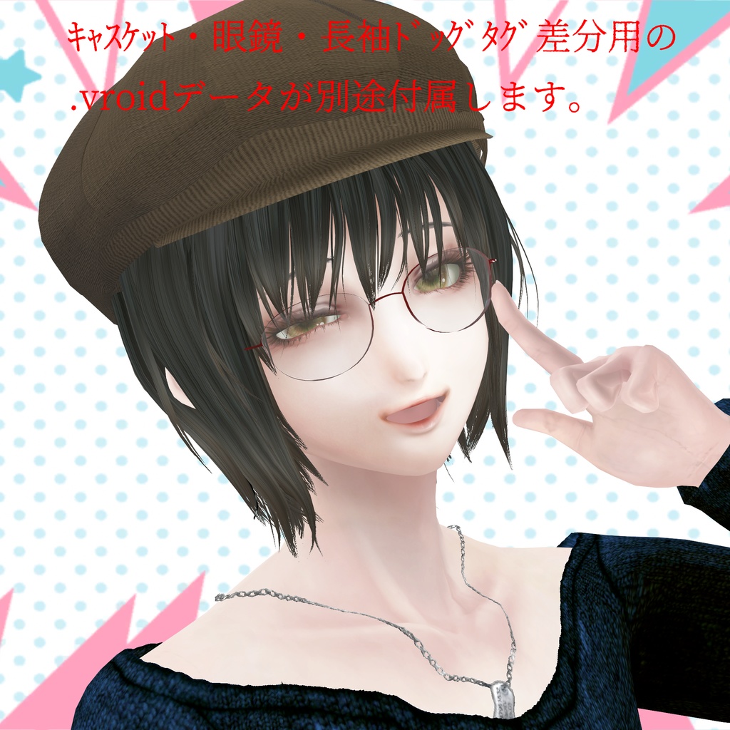 男性ドール002[聡美]2023年5月8日 没 - 水浸堂01 - 2/7