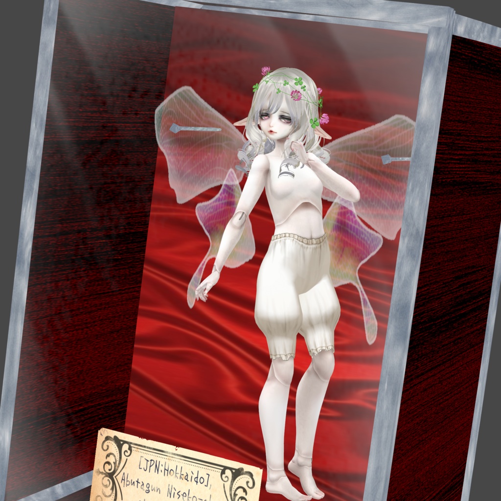 展翅の小妖精002【スノウ】 VRC