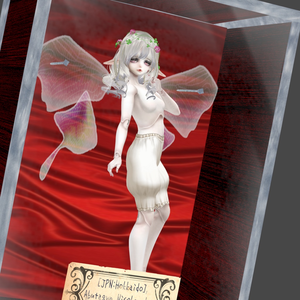 展翅の小妖精002【スノウ】 VRC