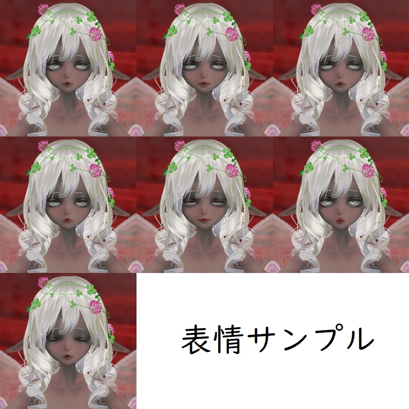 展翅の小妖精002【カカオ】 VRC