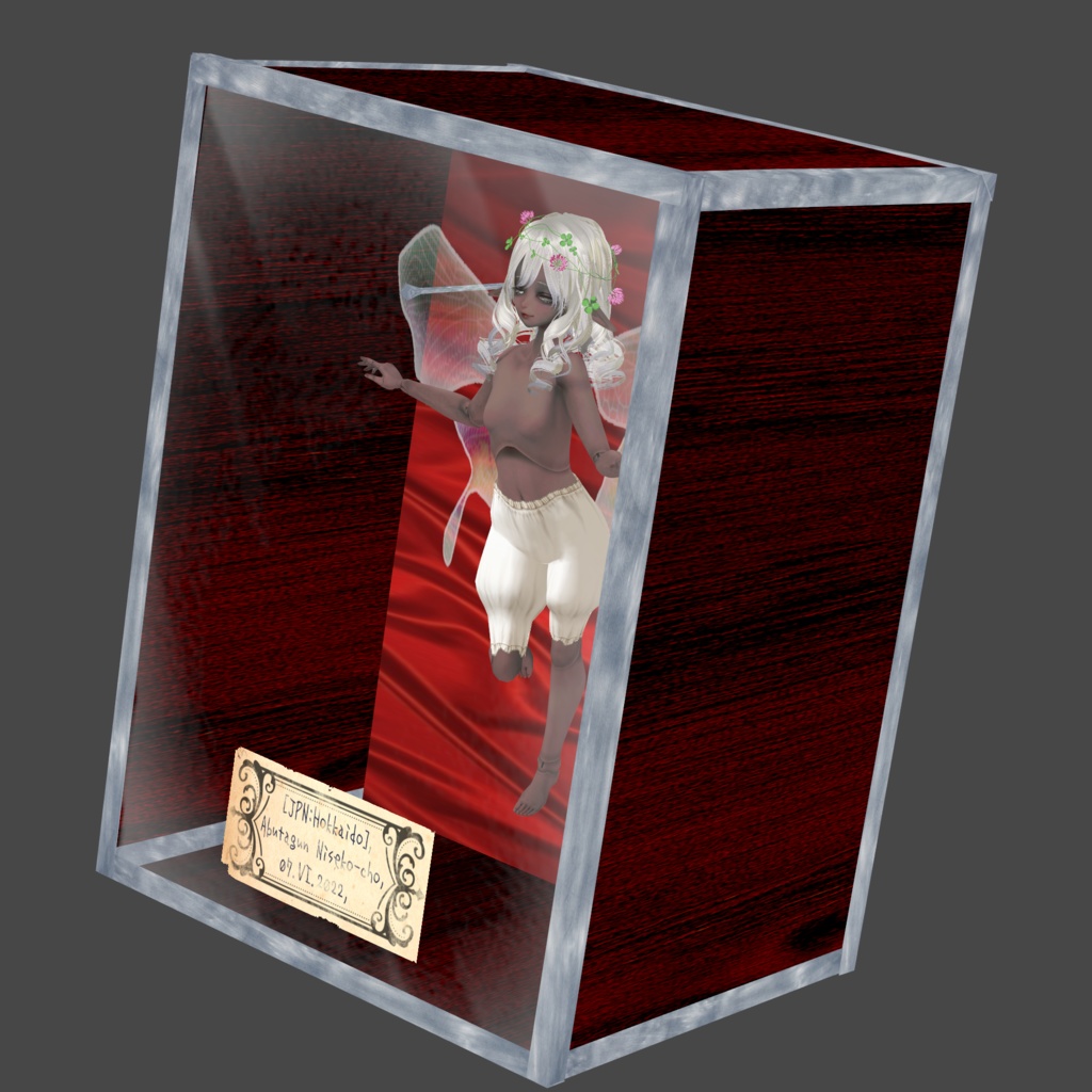 展翅の小妖精002【カカオ】 VRC