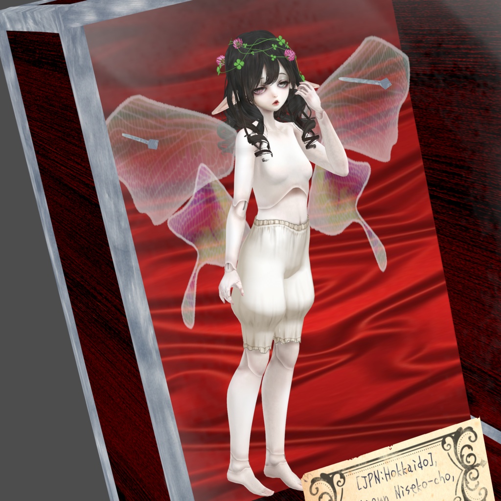 展翅の小妖精002【エボニー】 VRC