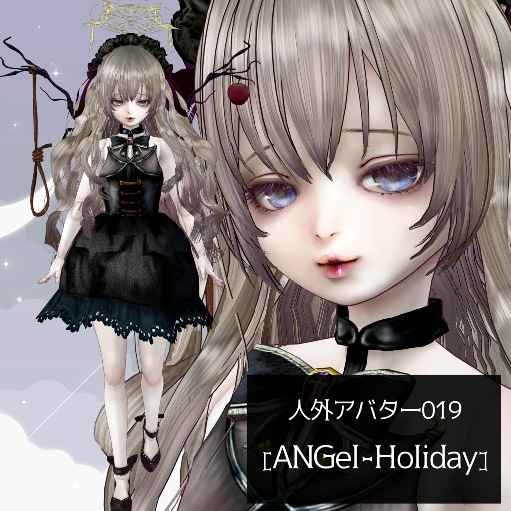 人外アバター019［ANGel-Holiday］アンｰホリデイ