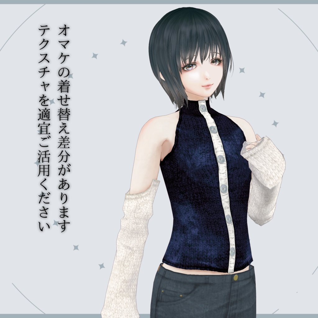 アニメシェーダー011[サトミ(男)]2024年7月8日 - 水浸堂01 - 2/23