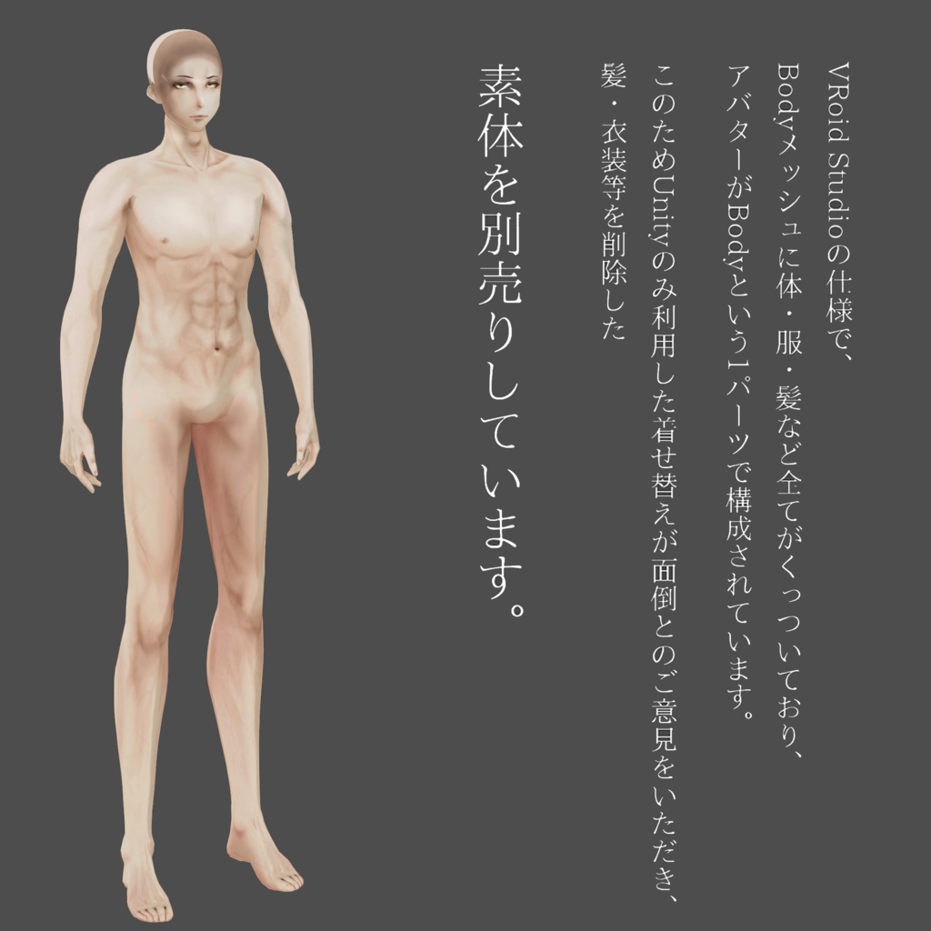 アニメシェーダー013[冶葛 蓖]20代 2024年9月6日 - 水浸堂01 - 13/13