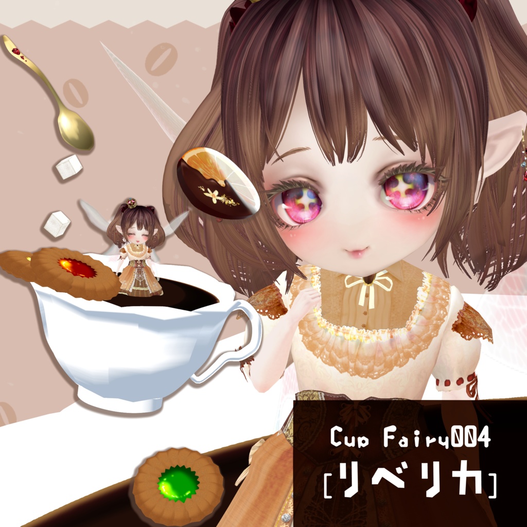 Cup Fairy004[リベリカ]