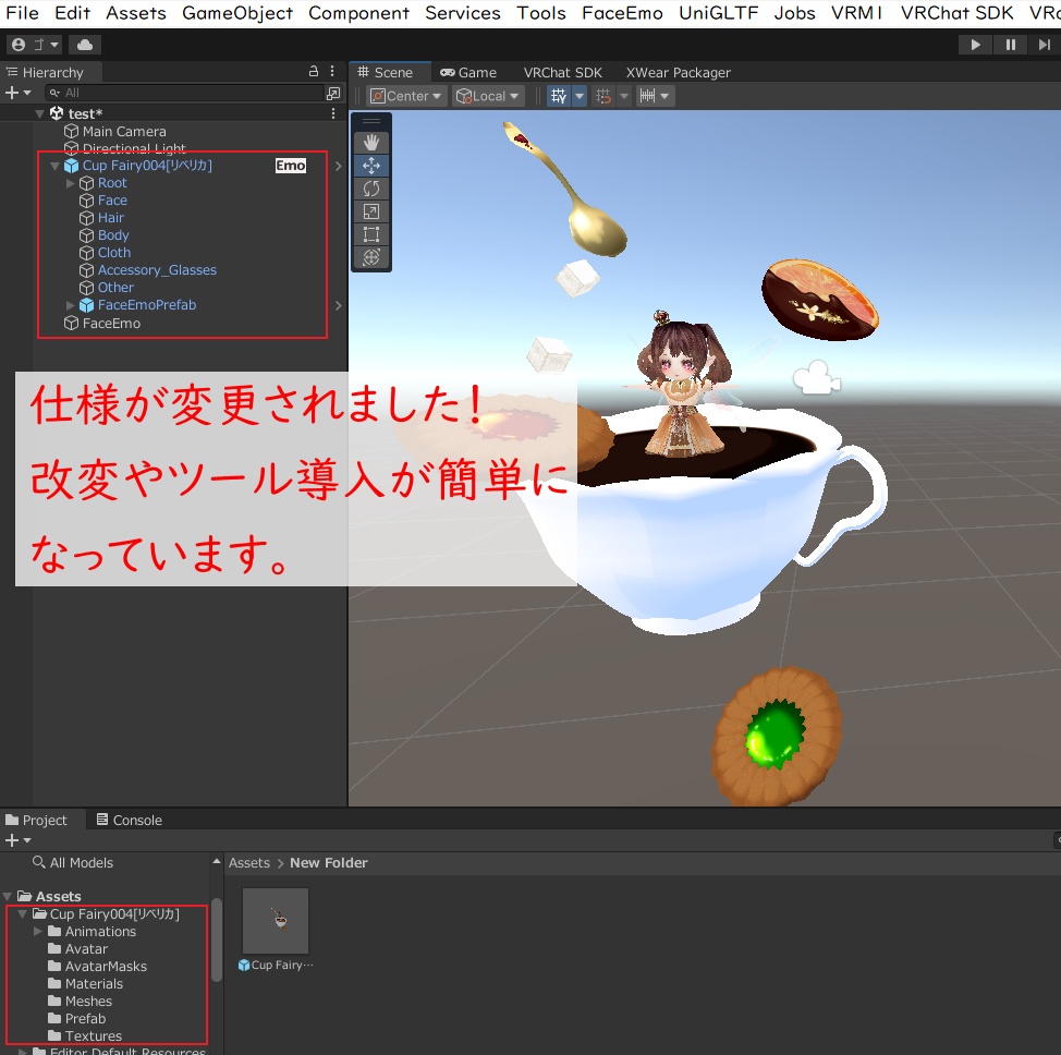 Cup Fairy004[リベリカ] - 水浸堂01 - 13/13