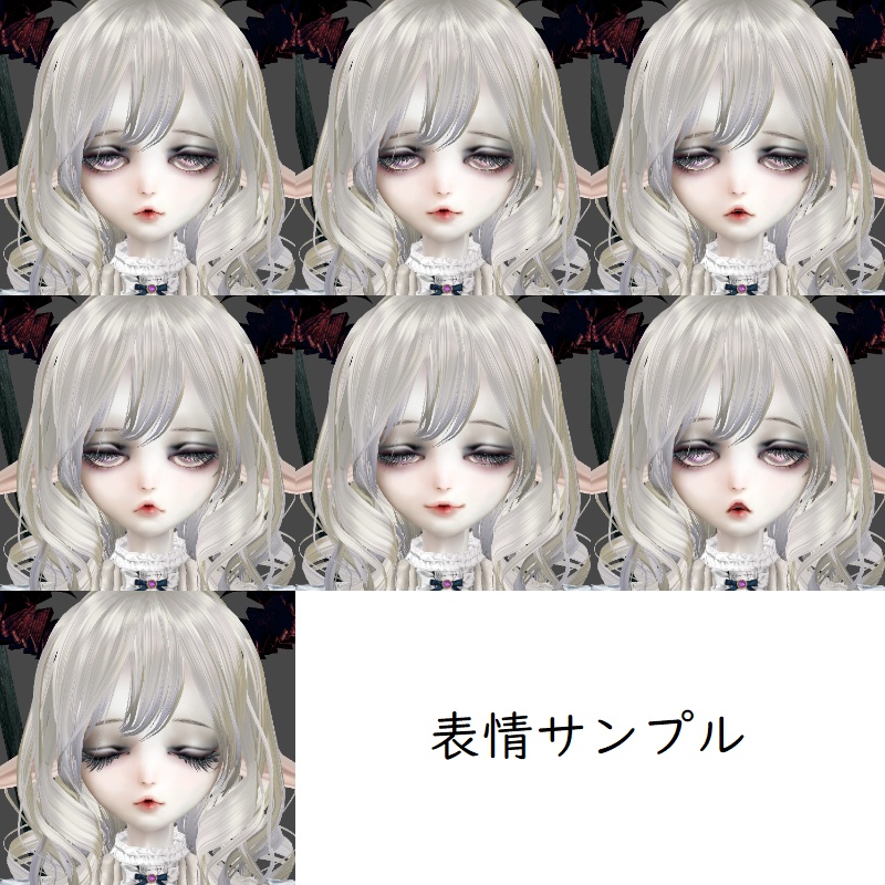 篭入り小妖精001【スノー】