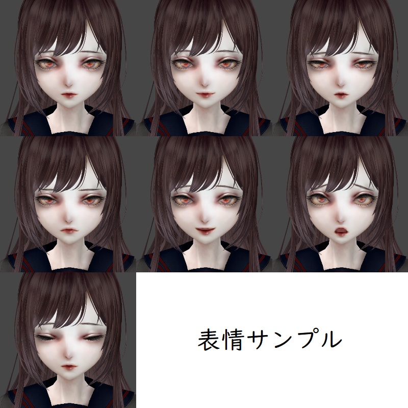 【ホラーゲーム作成支援モデル】夜来高校[墨磨 あかね]Suzuri Akane - 水浸堂01 - 2/16
