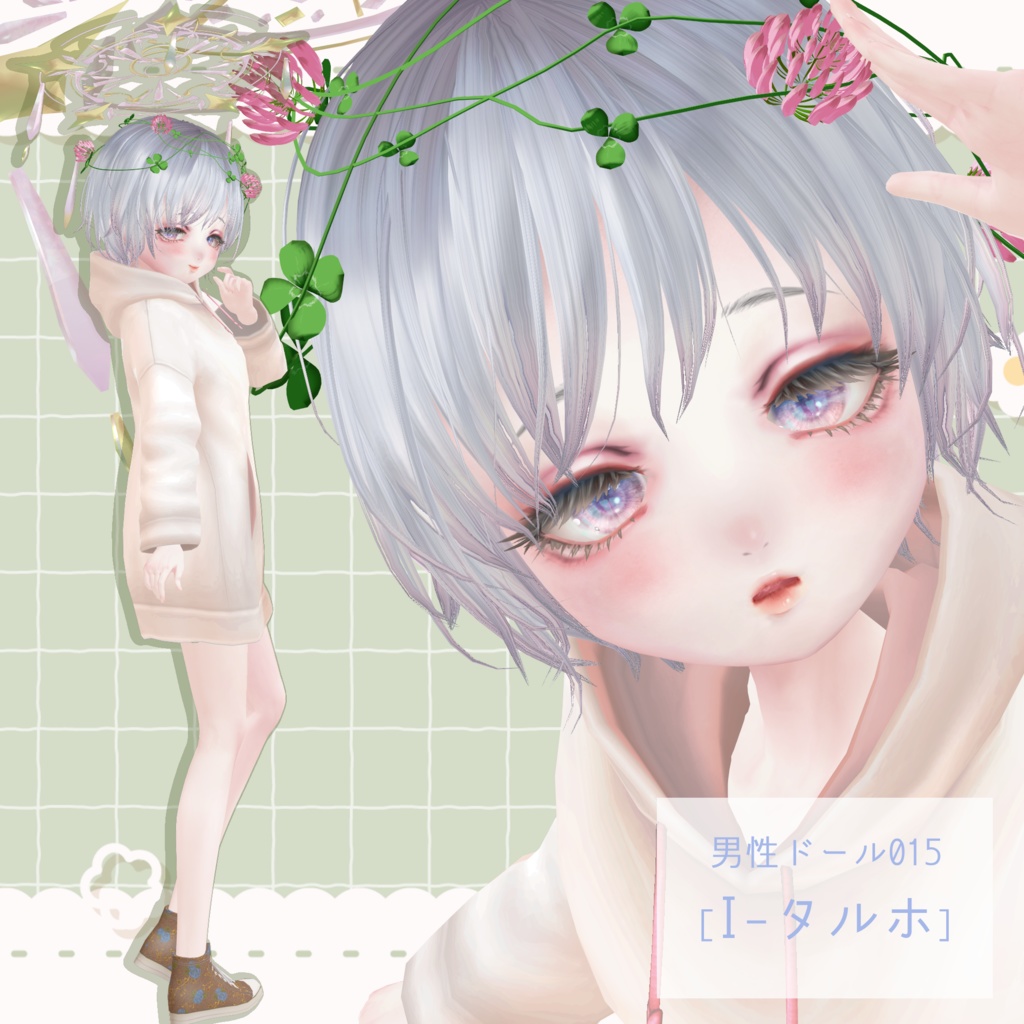 男性ドール015[I-タルホ]