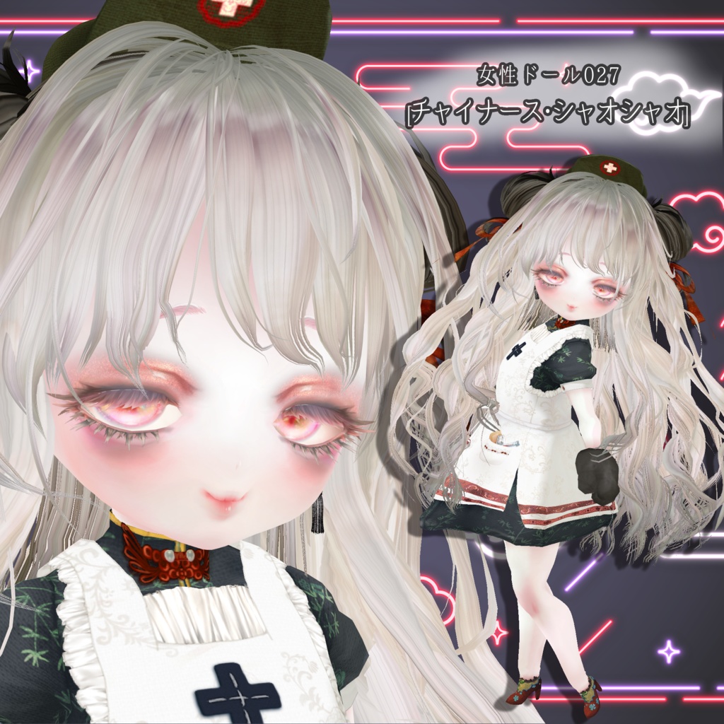 女性ドール027[チャイナース・シャオシャオ]