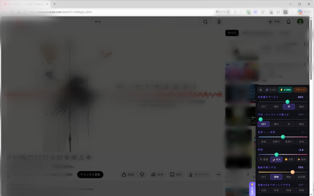【無料】「推しの声をしゃぶり尽くす」配信サービス対応ピッチ変換(PC/Android拡張機能)StreamTune
