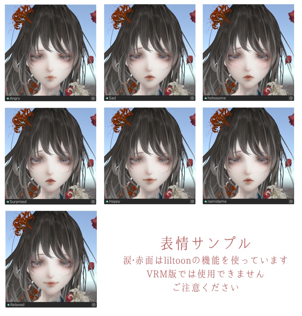人外アバター029[幽璃]YURI - 水浸堂01 - 2/15