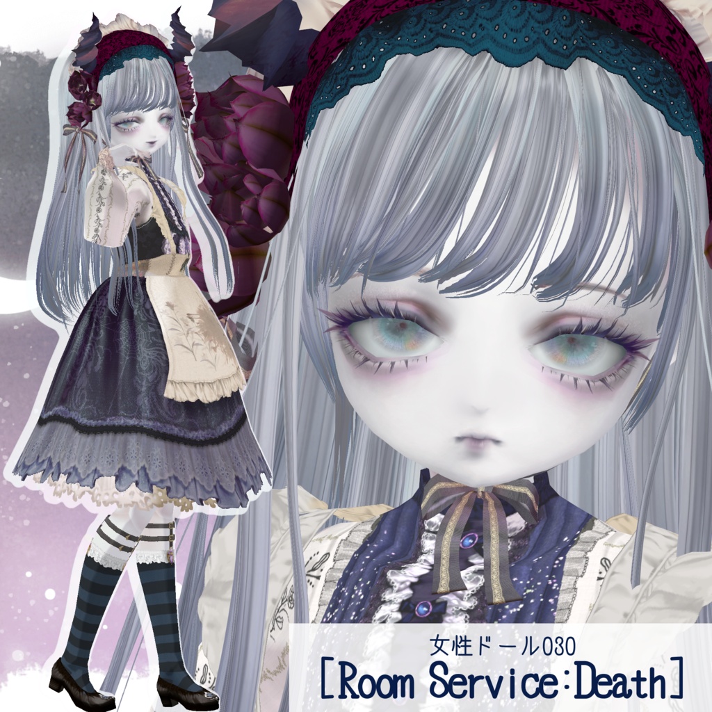 女性ドール030[Room Service:Death]